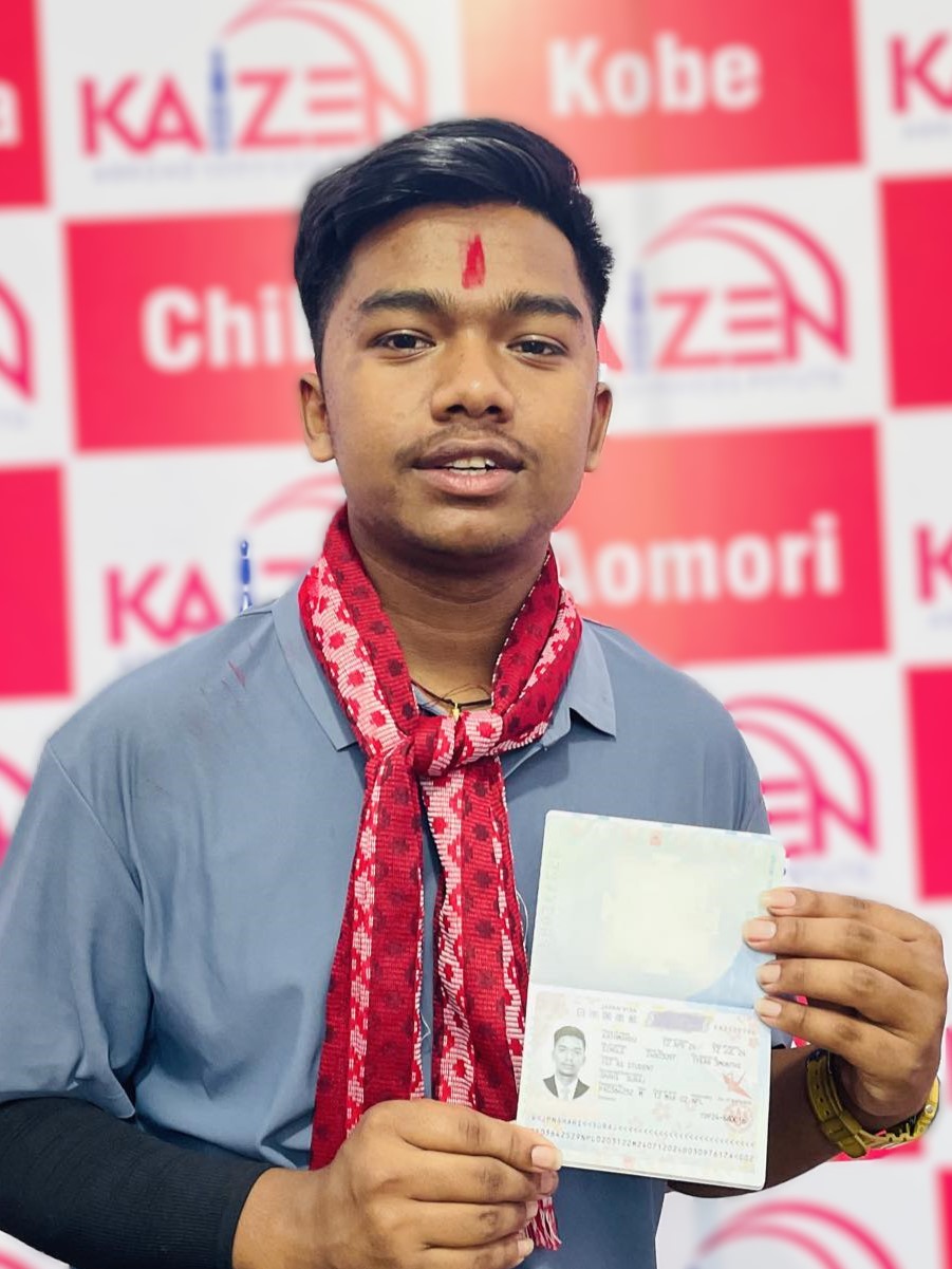 SURAJ SHAHI